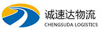 温州到中站区物流公司